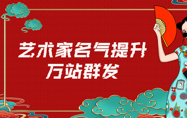 邕宁-网络推广对书法家名气的重要性
